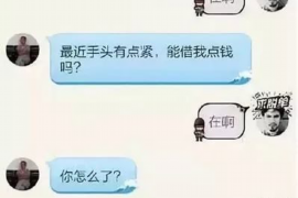 苏家屯讨债公司如何把握上门催款的时机